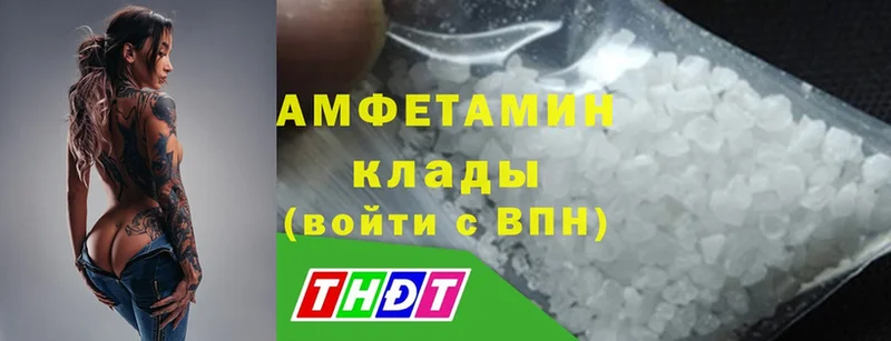 mega как войти  где купить наркоту  Городец  АМФЕТАМИН Premium 