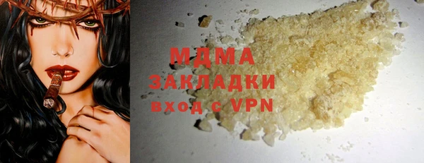 mdma Бугульма