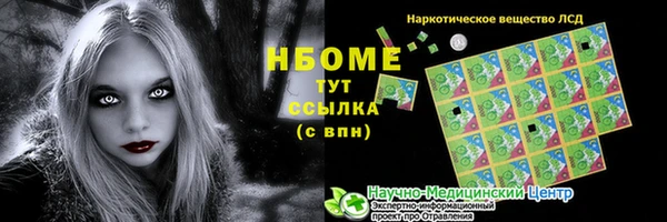 круглые Бородино