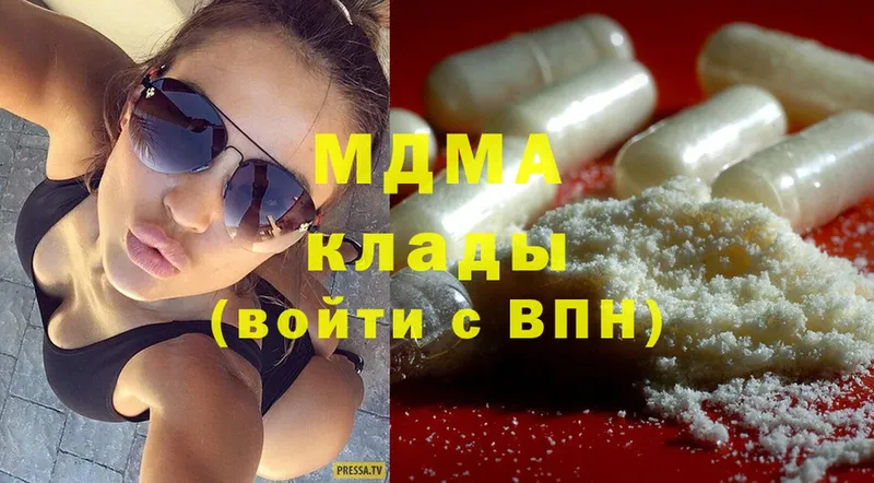 MDMA молли  hydra tor  Городец 