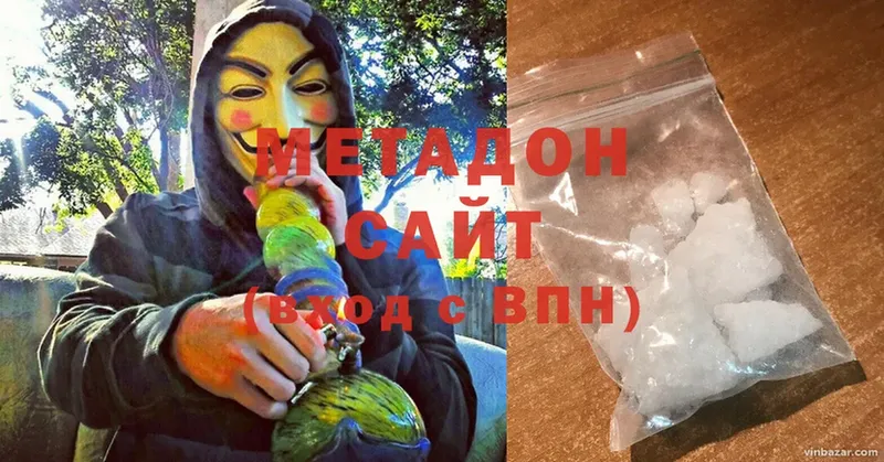 МЕТАДОН methadone  Городец 